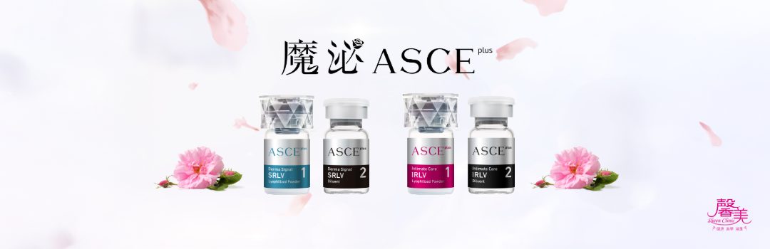 魔煥、魔性｜魔泌外泌體